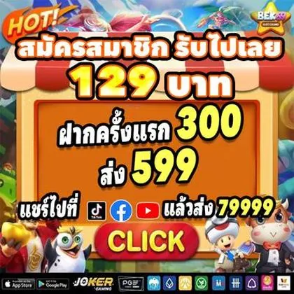 54999
